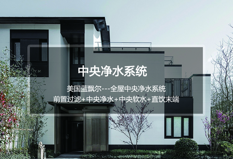 <img src=”123.jpg” alt=“中央净水”/>